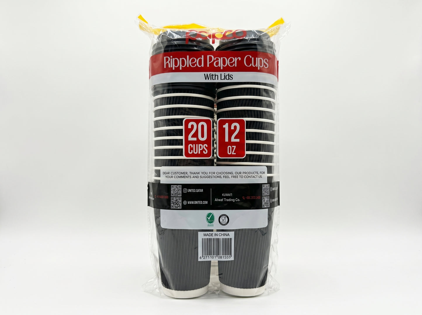 Americano Cups with Lids – 12 oz (20 Cups)