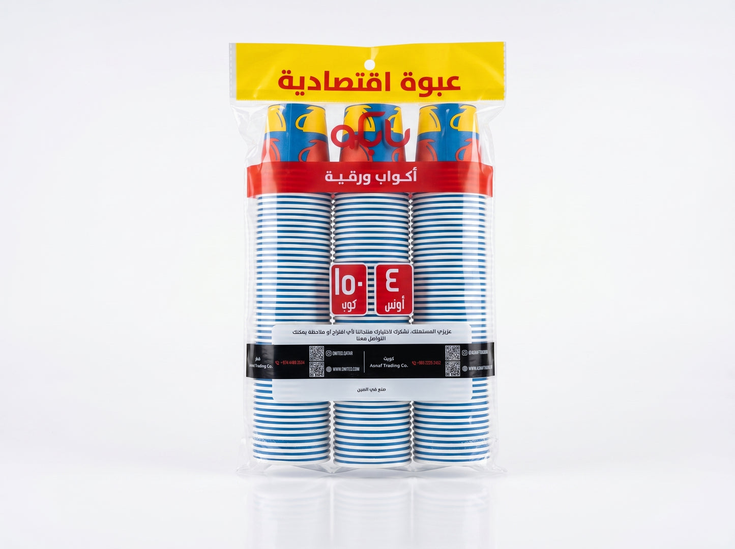 Espresso Cups – 4 oz (150 Cups)