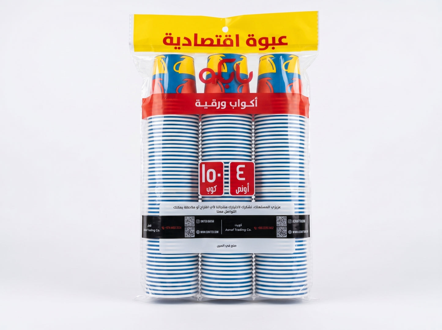 Espresso Cups – 4 oz (150 Cups)