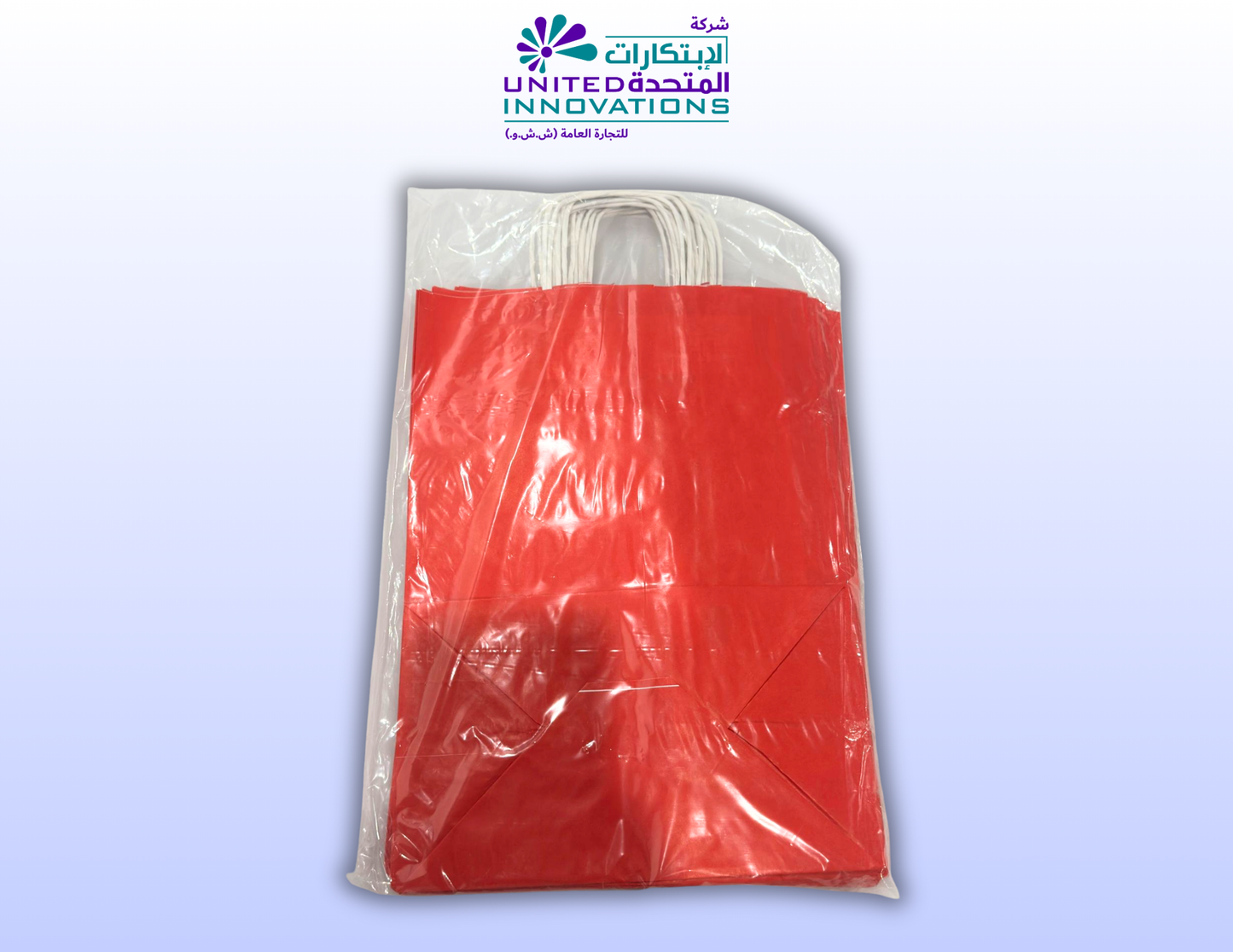 أكياس ورقية فاخرة بمقابض ملتوية