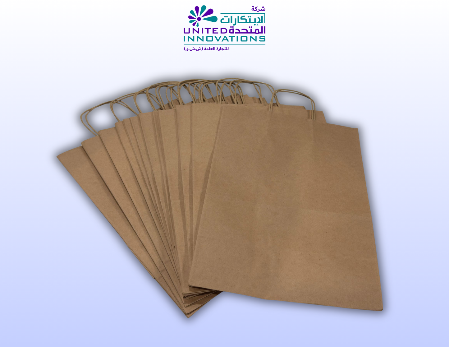 أكياس ورقية فاخرة بمقابض ملتوية