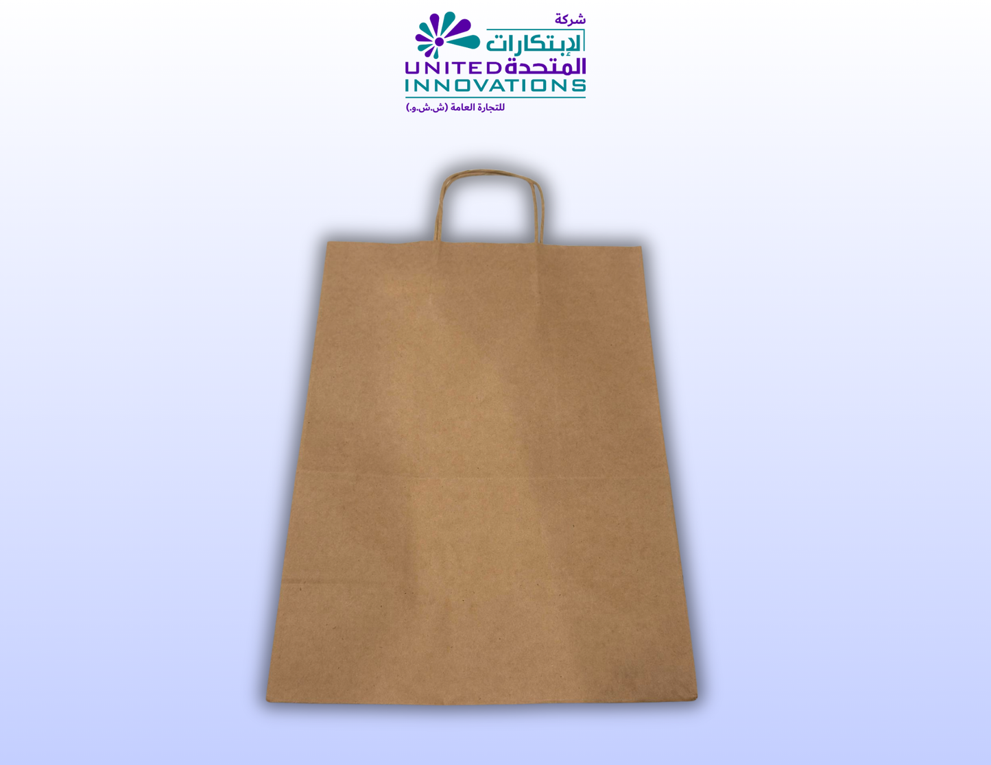 أكياس ورقية فاخرة بمقابض ملتوية