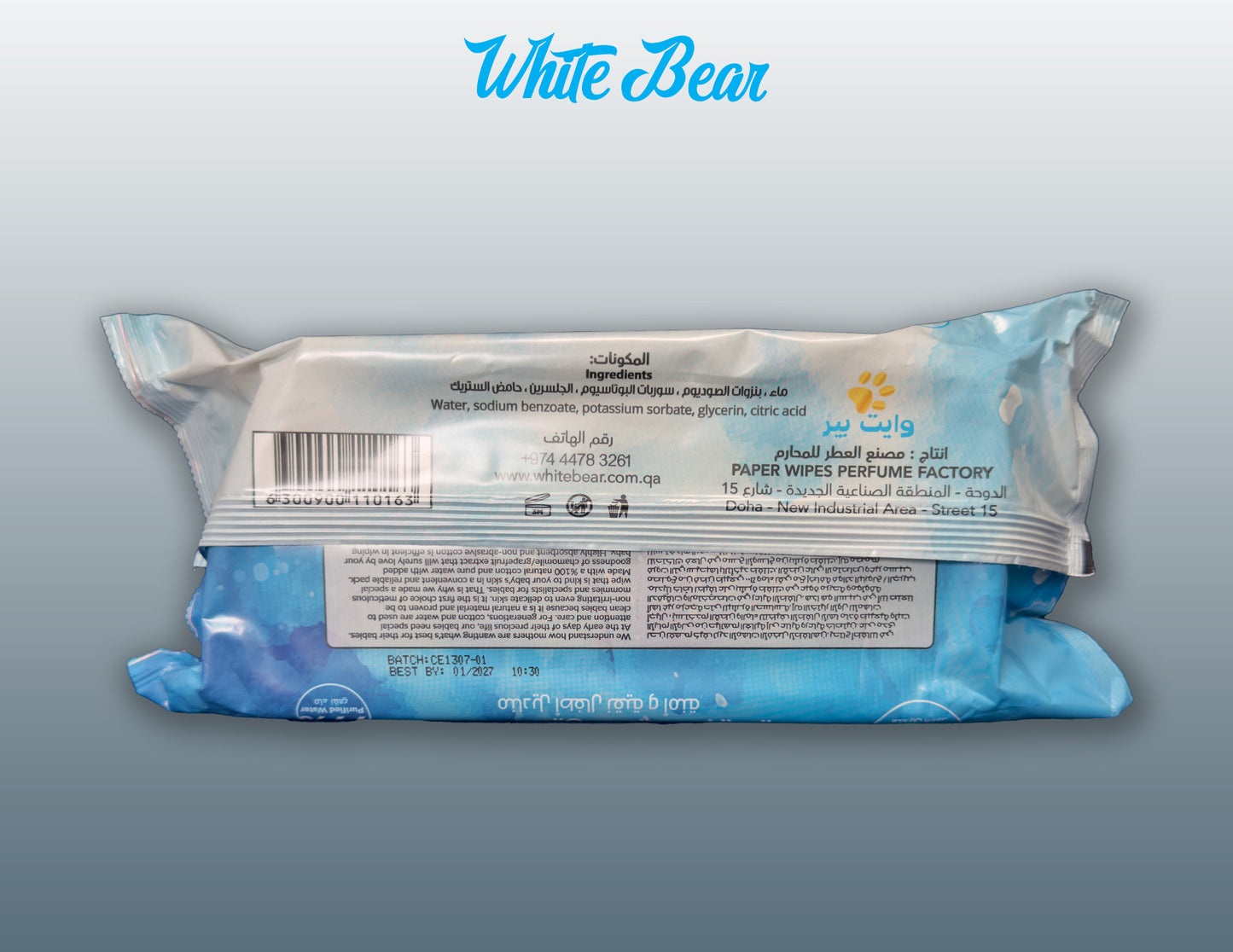 White Bear water-based baby wipes single wipe close-up