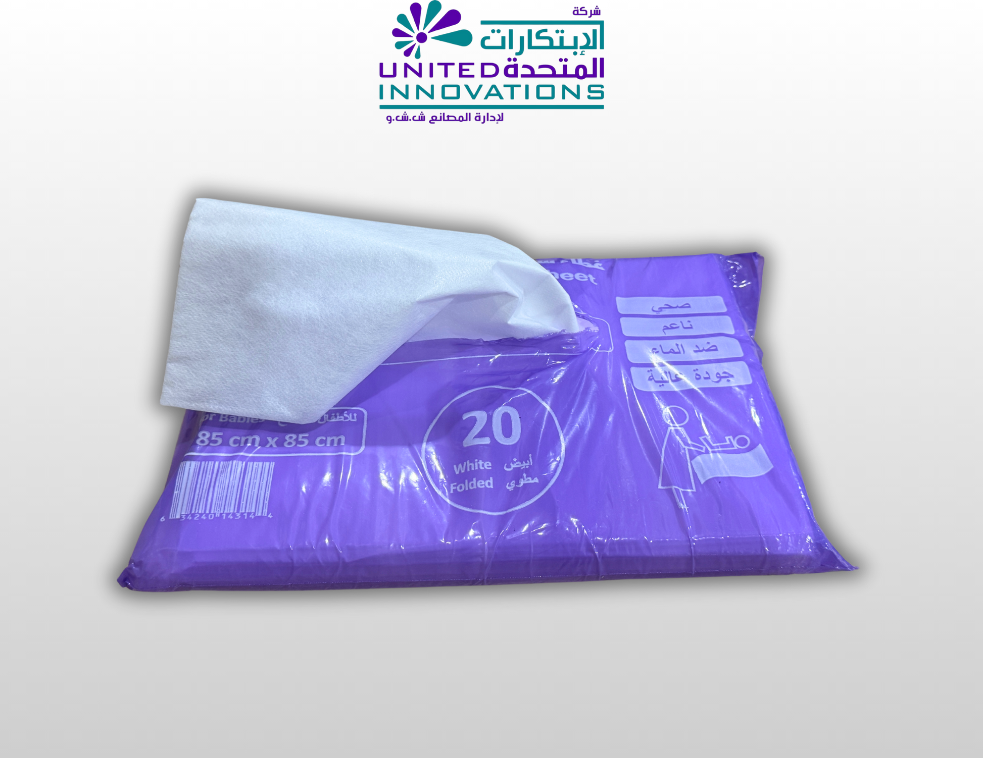 Baby changing mat laid on sofa – waterproof nappy pad protecting surfaces